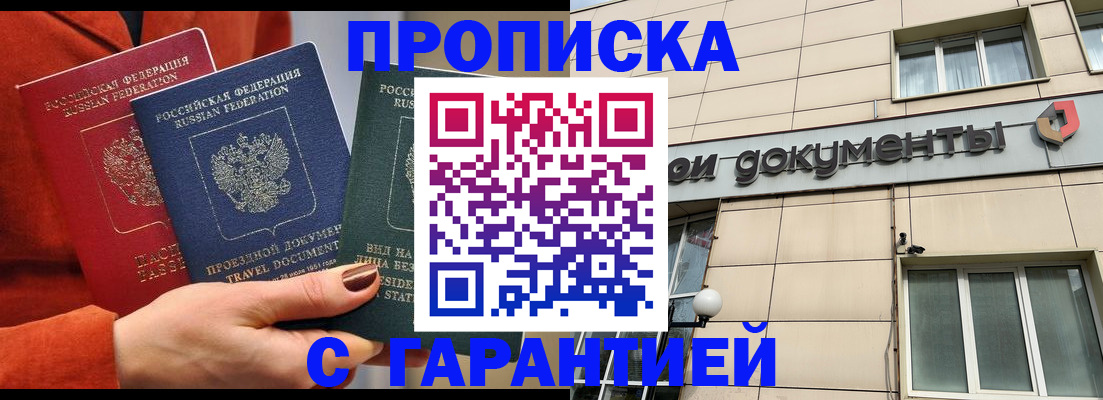 регистрация для школы в Михайловке